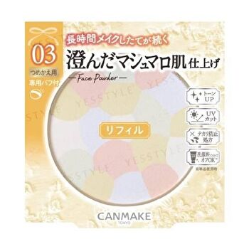 Canmake - Poudre de Finition Marshmallow Abloom SPF19 PA++