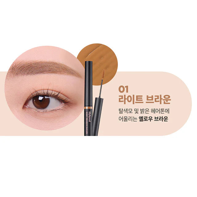 Lilybyred - Mascara à sourcils Skinny Mes