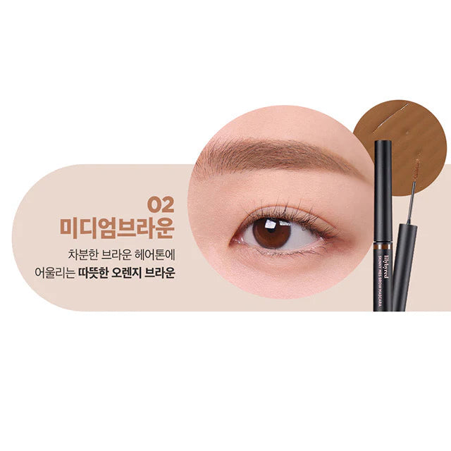 Lilybyred - Mascara à sourcils Skinny Mes