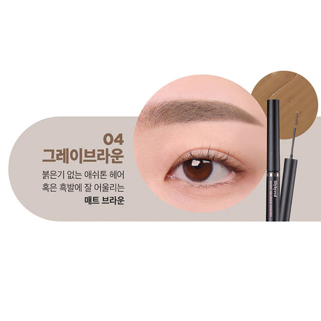 Lilybyred - Mascara à sourcils Skinny Mes