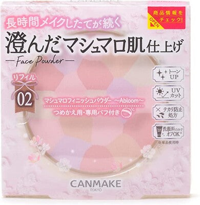 Canmake - Poudre de Finition Marshmallow Abloom SPF19 PA++